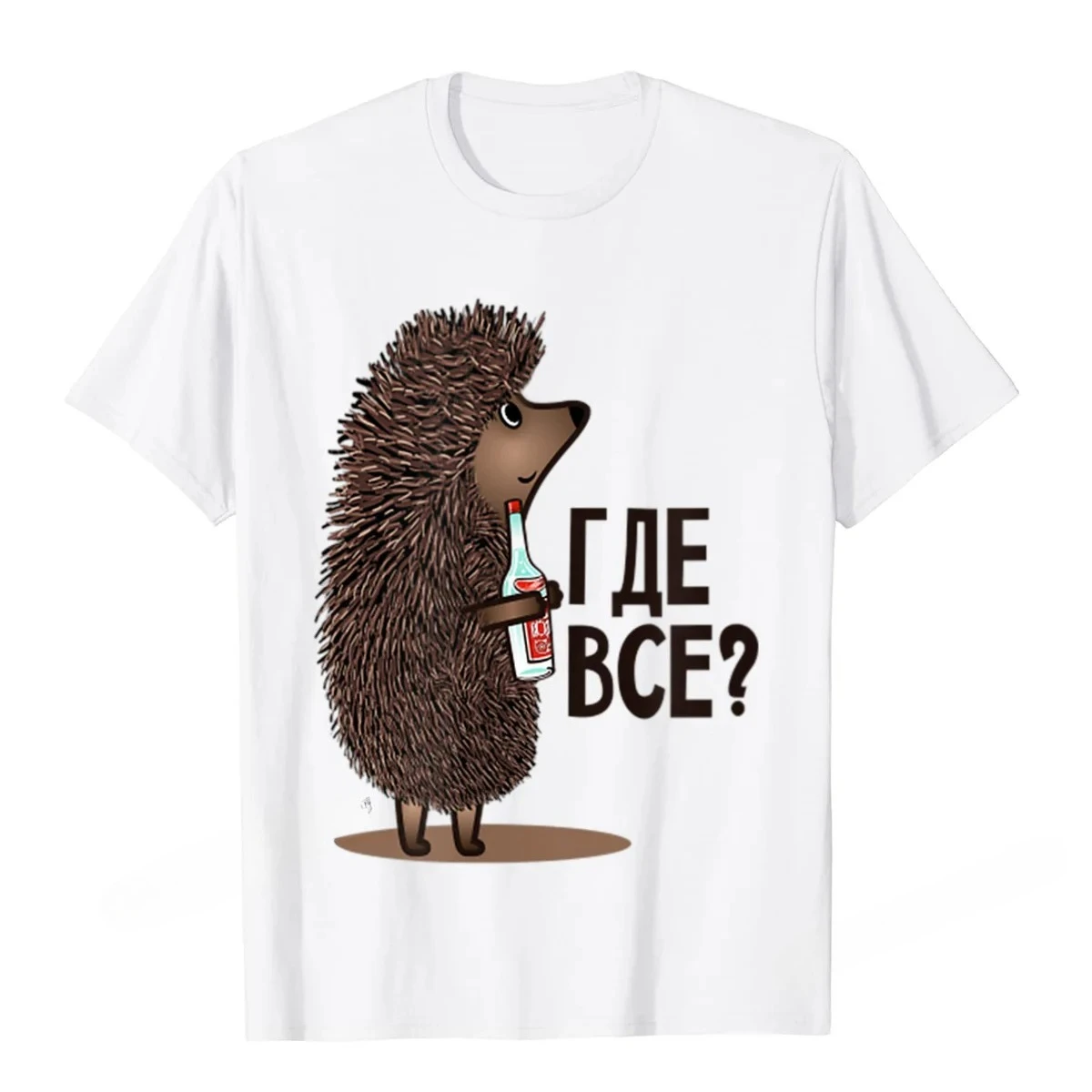 Where Are Everyone Funny Sovie - Street Fashion Russia incelemesi ve fiyatı