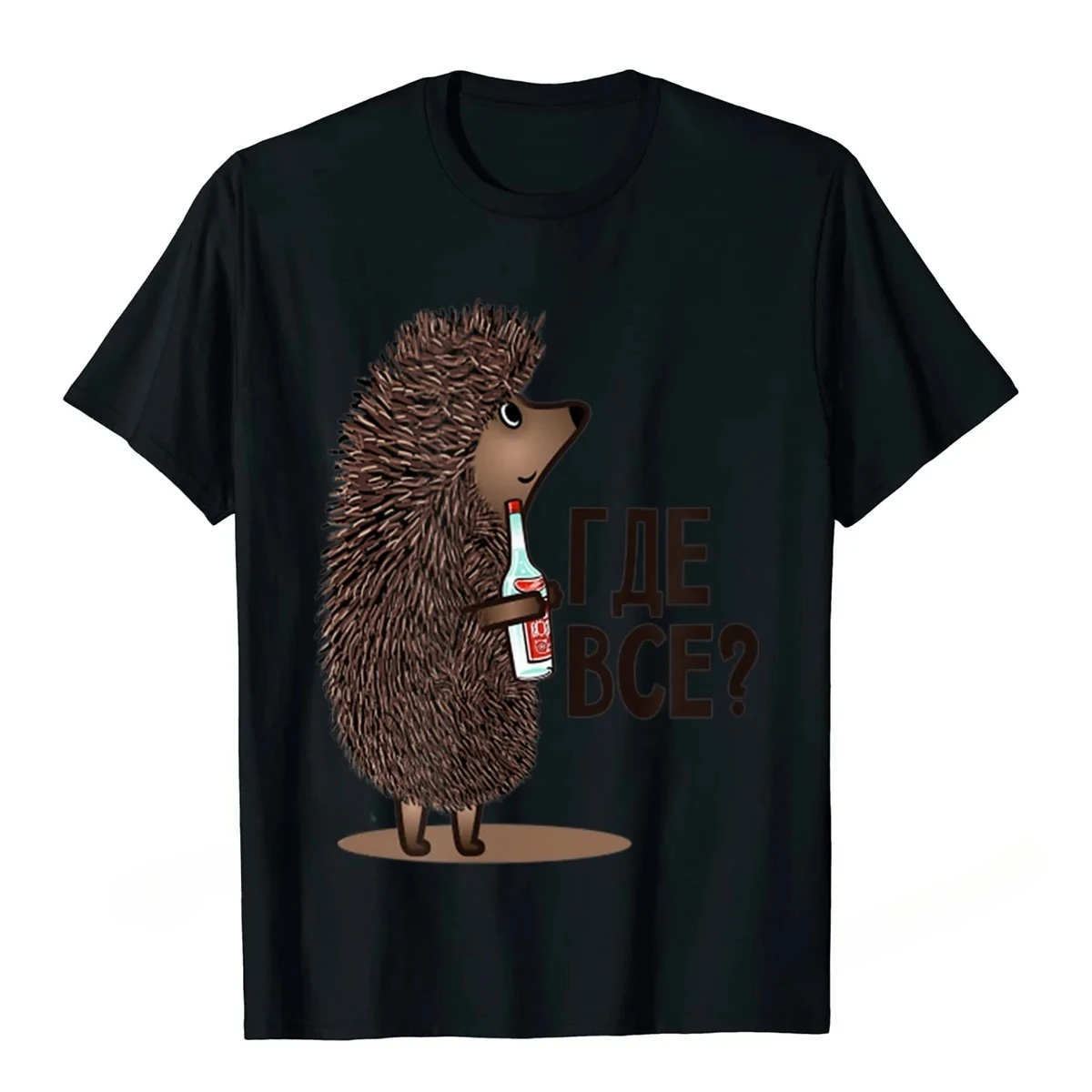 Where Are Everyone Funny Sovie - Street Fashion Russia incelemesi ve fiyatı