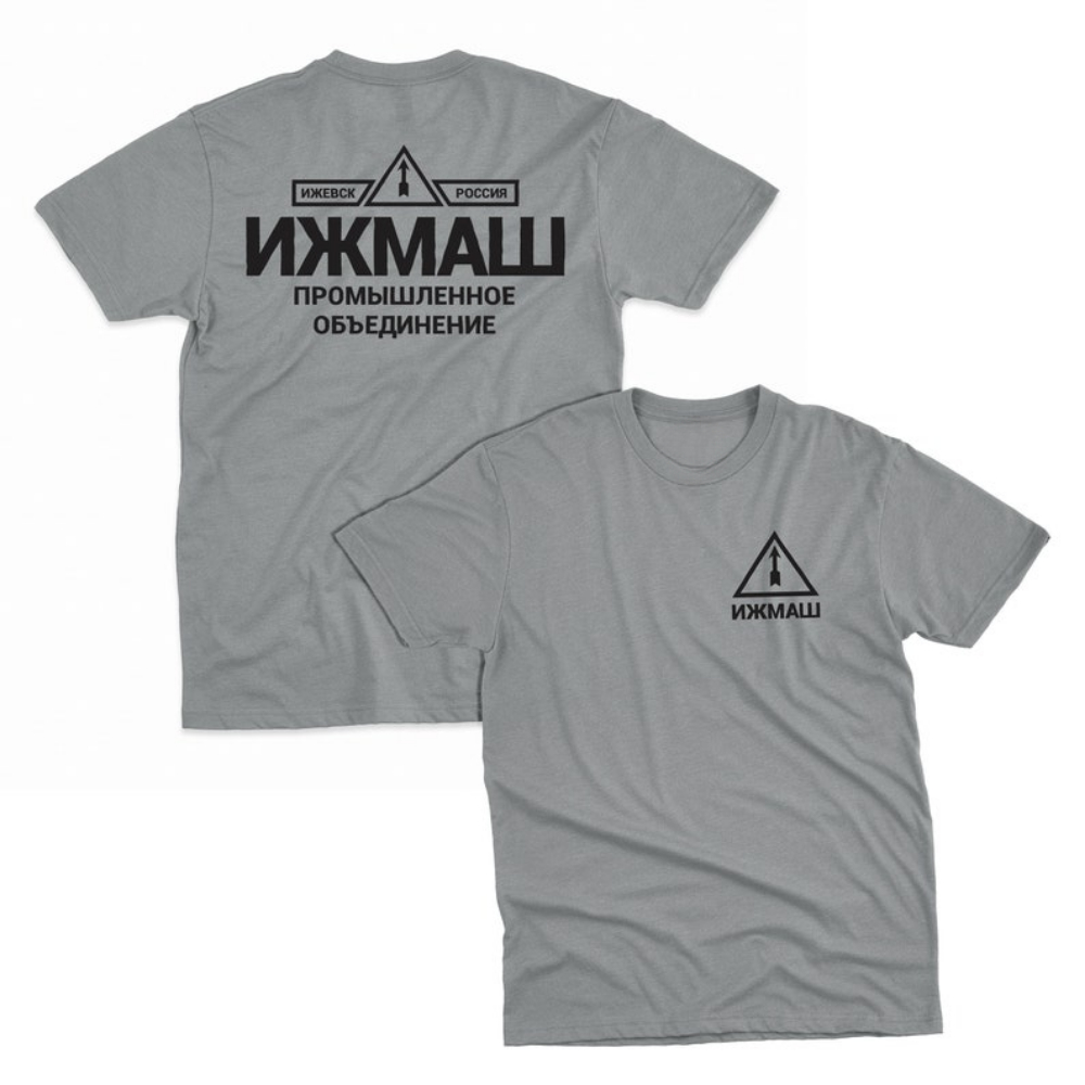 Izhmash Industrial Association - Street Fashion Russia incelemesi ve fiyatı