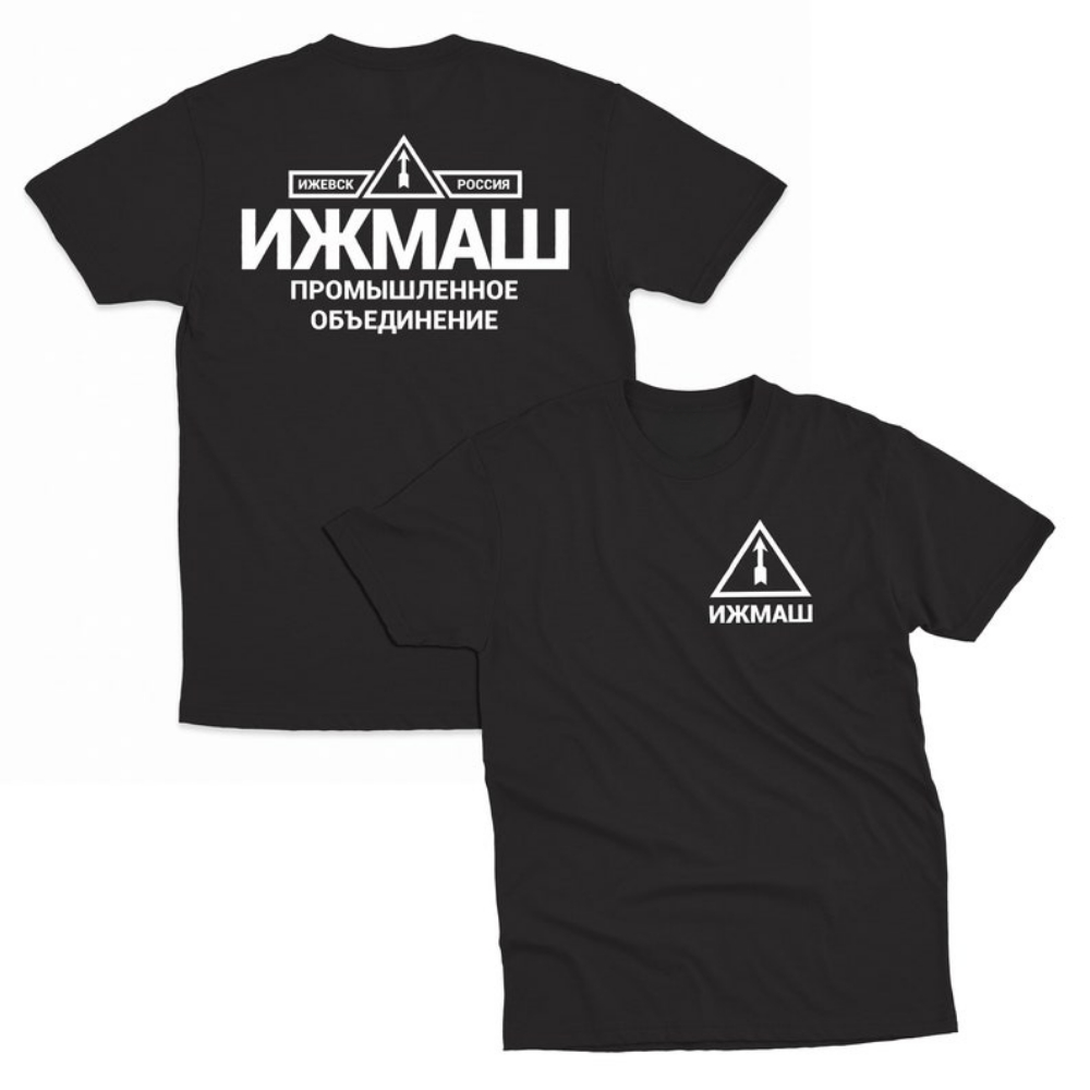 Izhmash Industrial Association - Street Fashion Russia incelemesi ve fiyatı