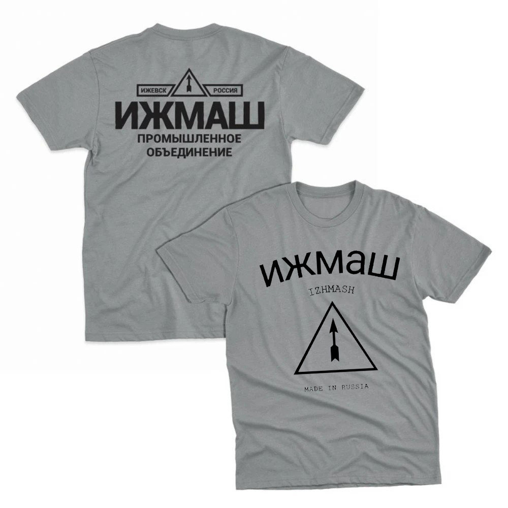Izhmash Industrial Association - Street Fashion Russia incelemesi ve fiyatı
