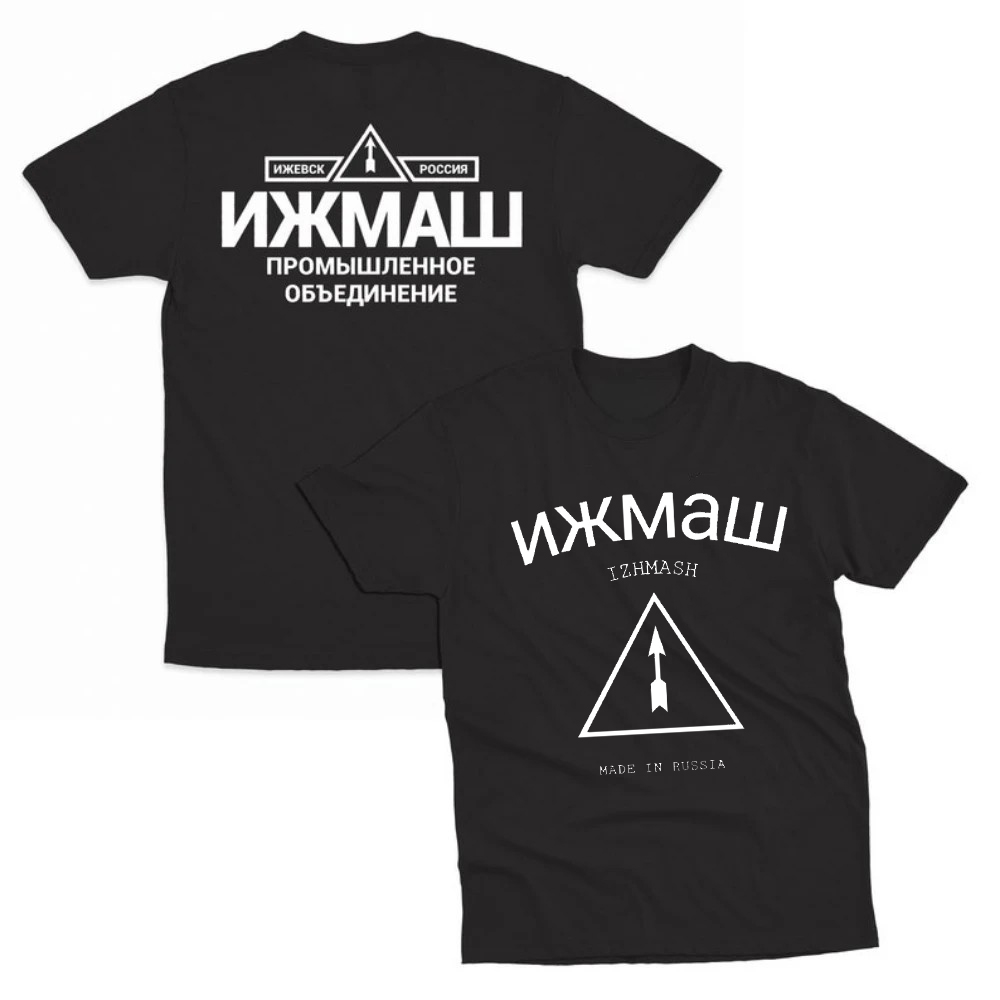 Izhmash Industrial Association - Street Fashion Russia incelemesi ve fiyatı