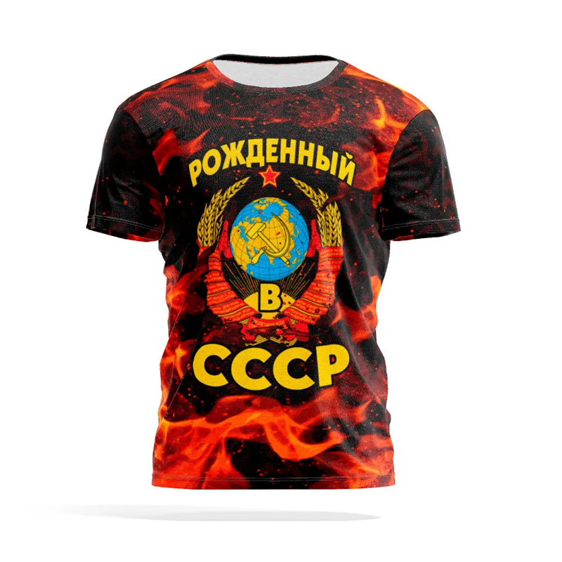 Russian National Emblem Print  - Street Fashion Russia incelemesi ve fiyatı