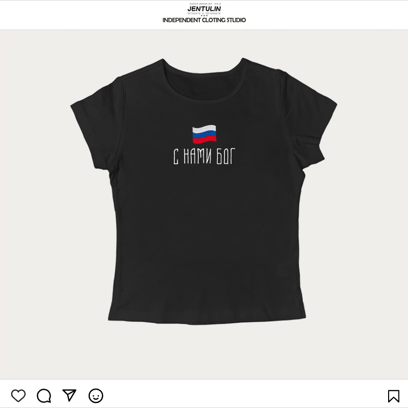 Flag of Russia Slogan TShirt S - Street Fashion Russia incelemesi ve fiyatı